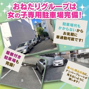 地元の女の子　大必見です