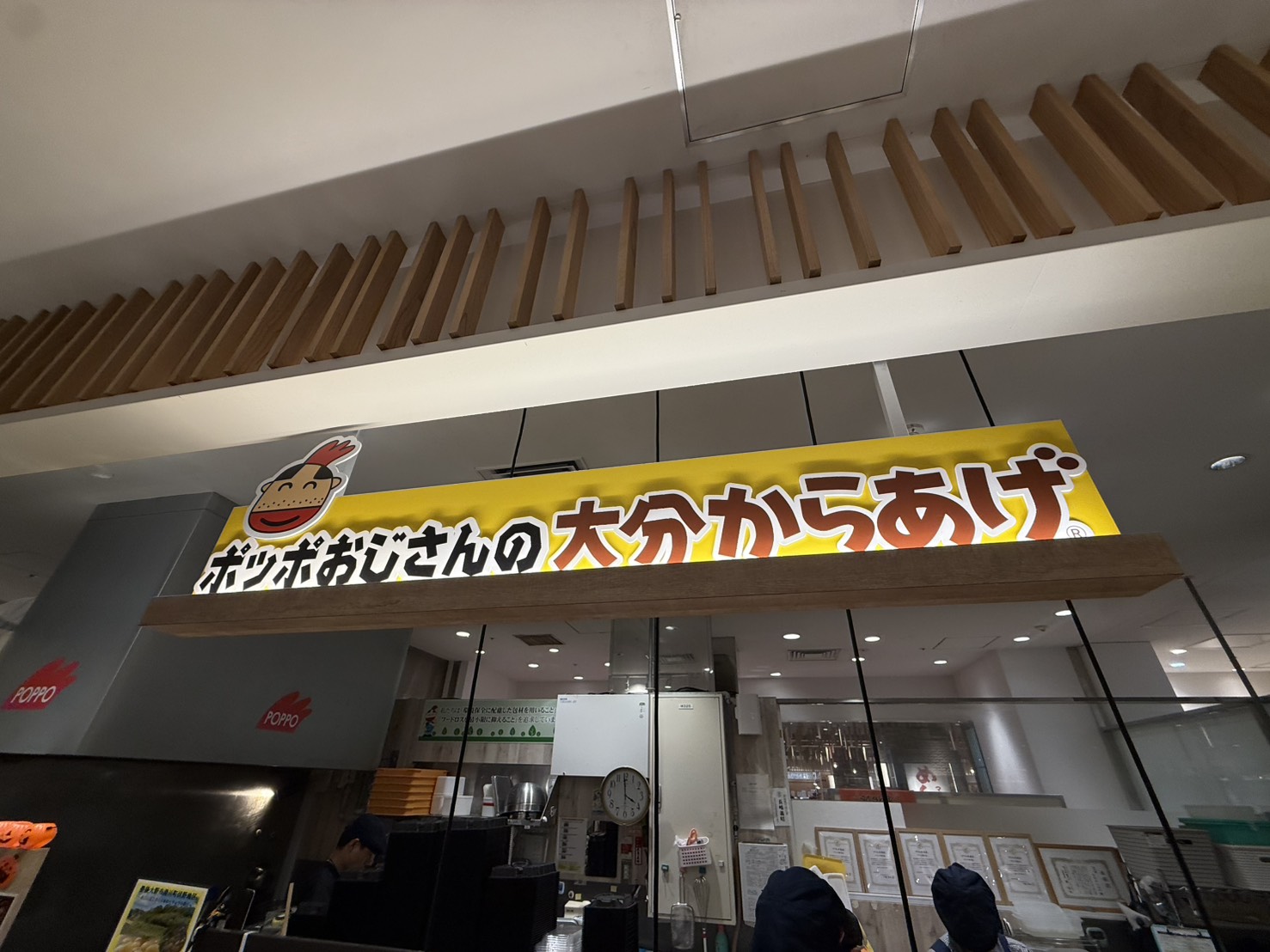 昔懐かしき