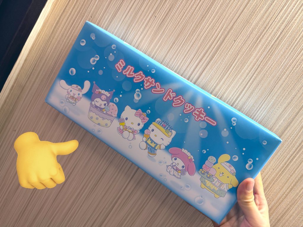 こういうの嬉しいよね